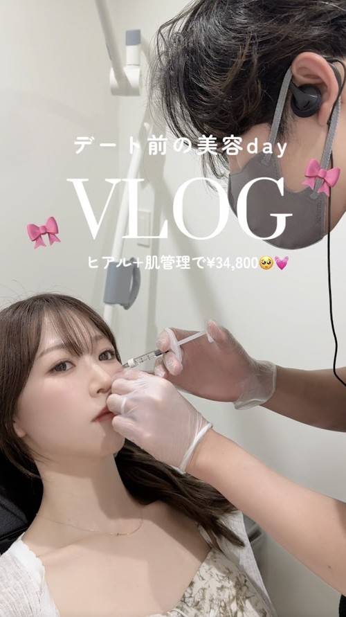 BIJOU CLINICキャンペーンリール