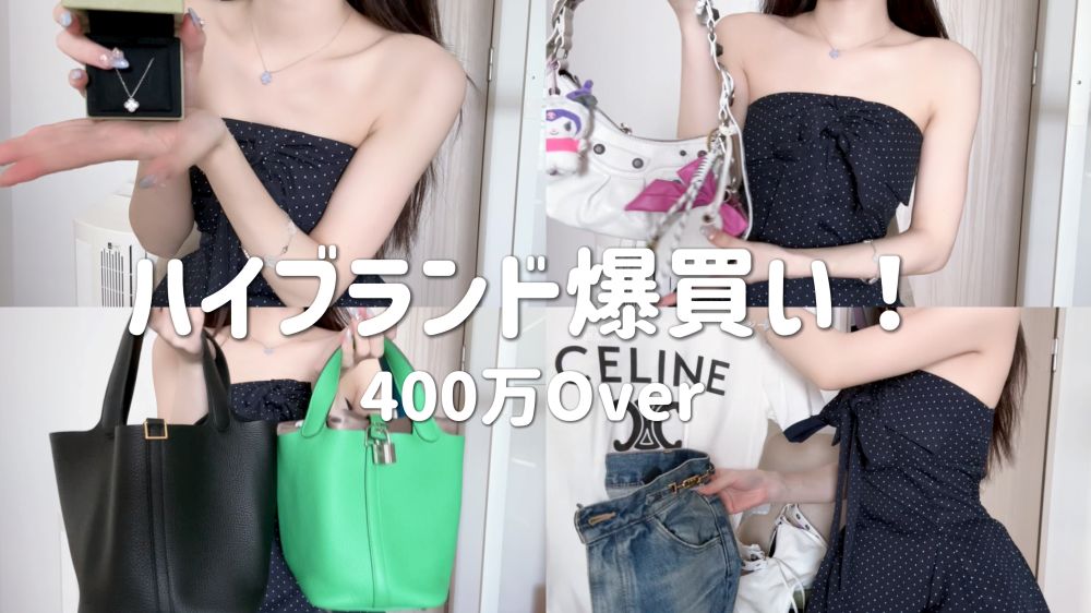 探偵ちゃん旅行サムネイル