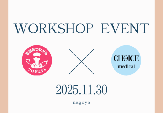 workshop event