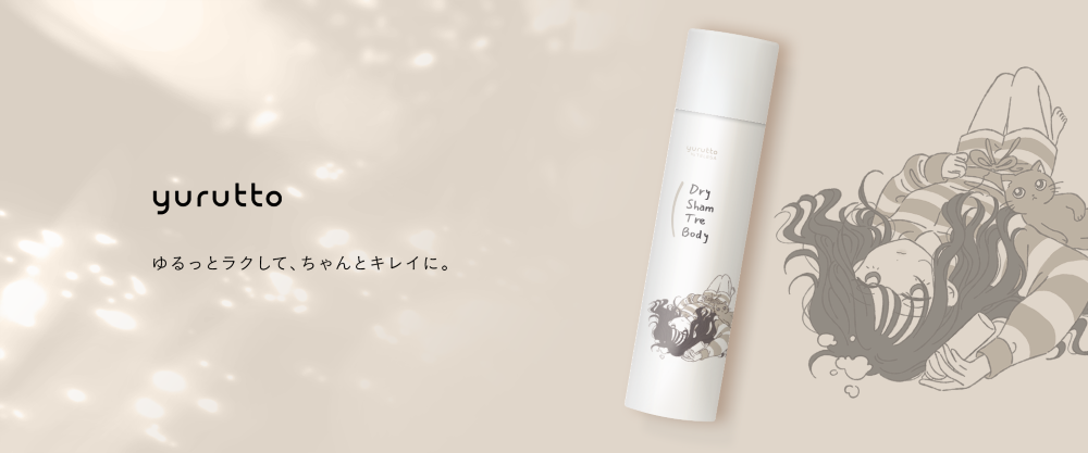 yurutto