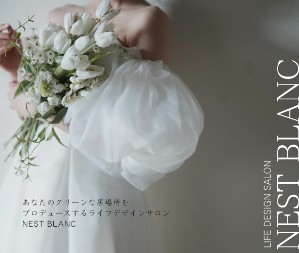 nestblancバナー