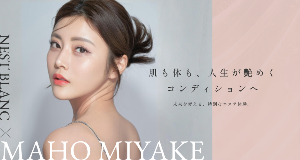 mahoさんコラボバナー