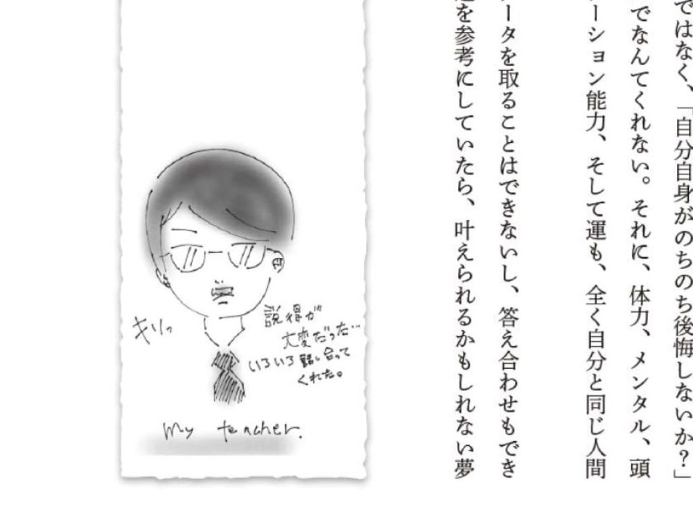 茜さやさん著書